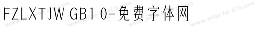 FZLXTJW GB1 0字体转换
